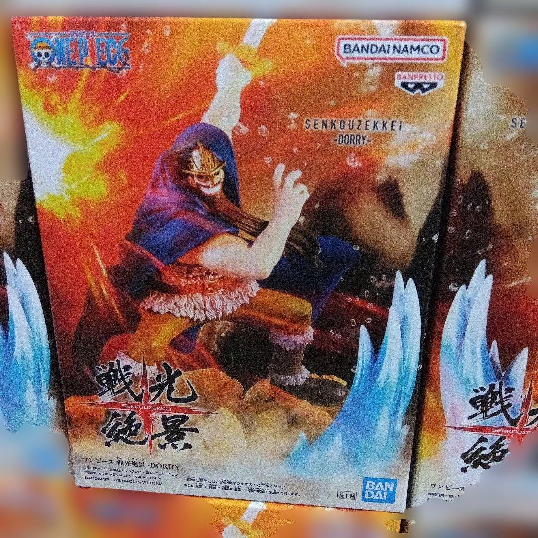 ワンピース　戦光絶景　ドリー＆ブロギー　Sホーク　フィギュア　10点セット 新品