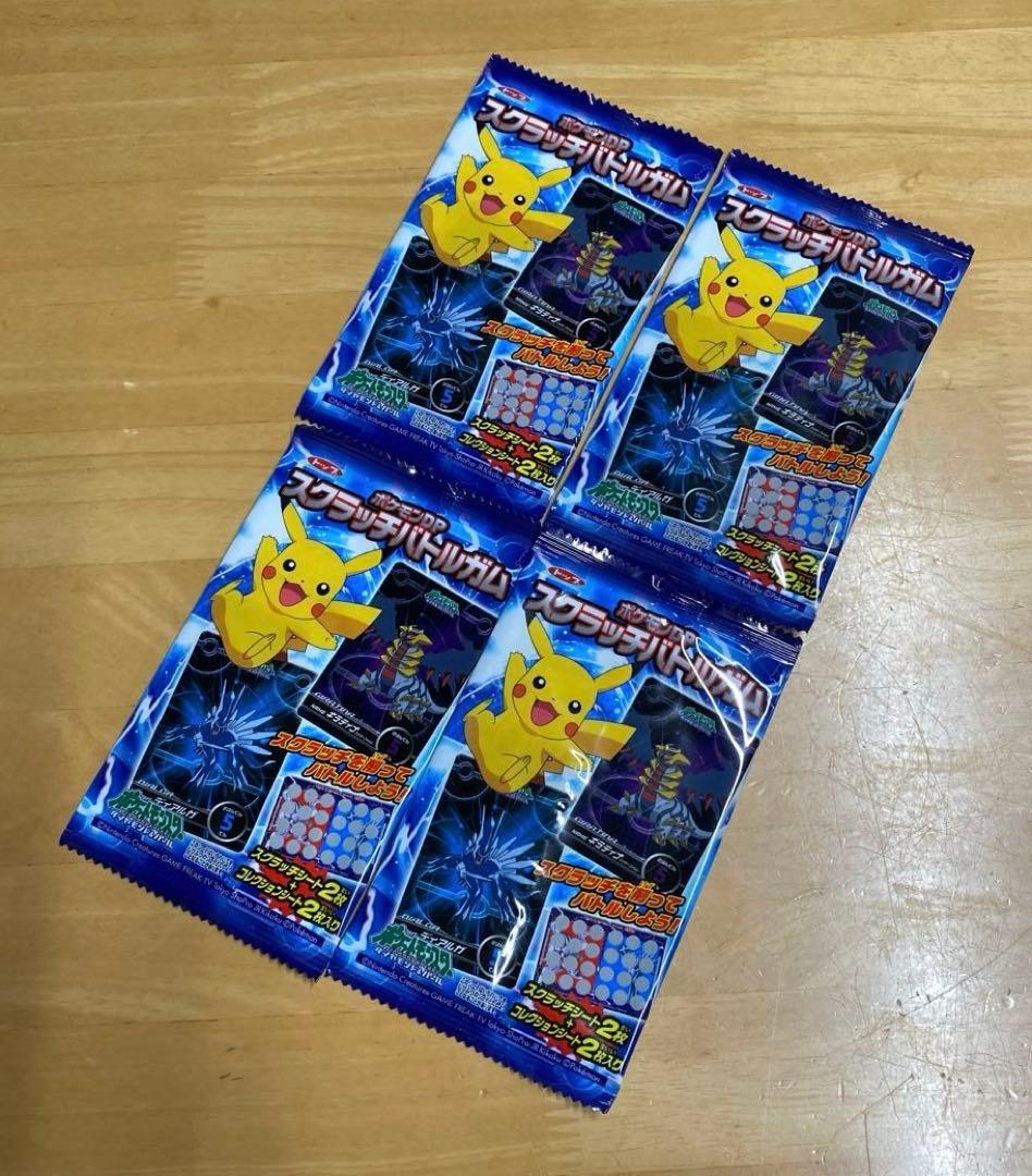 ポケモンDP スクラッチバトルガム コレクションシート 未開封品 4セット