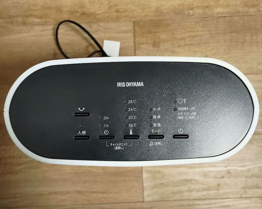 大風量セラミックファンヒーター(首ふりタイプ)