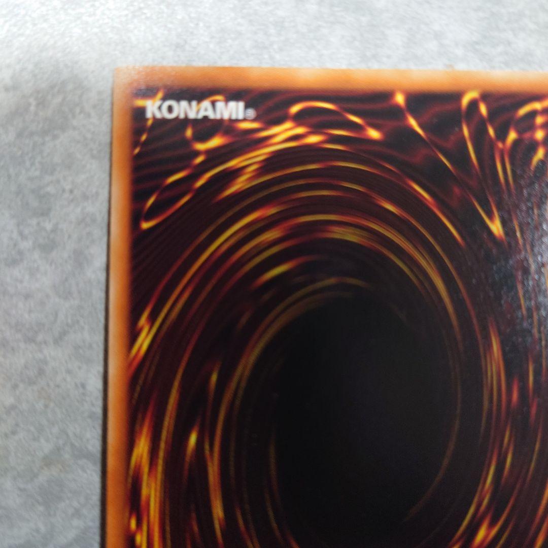 遊戯王　氷結界の龍トリシューラ DT08 シークレット　ゲートボール　dt