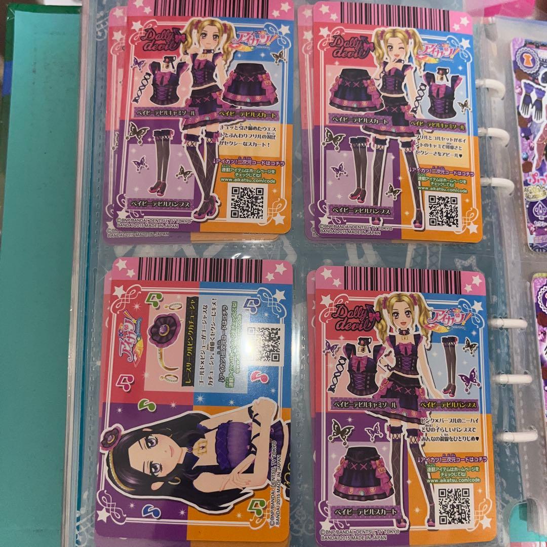 アイカツカード ベイビーデビルコーデ 大地のの 白樺リサ