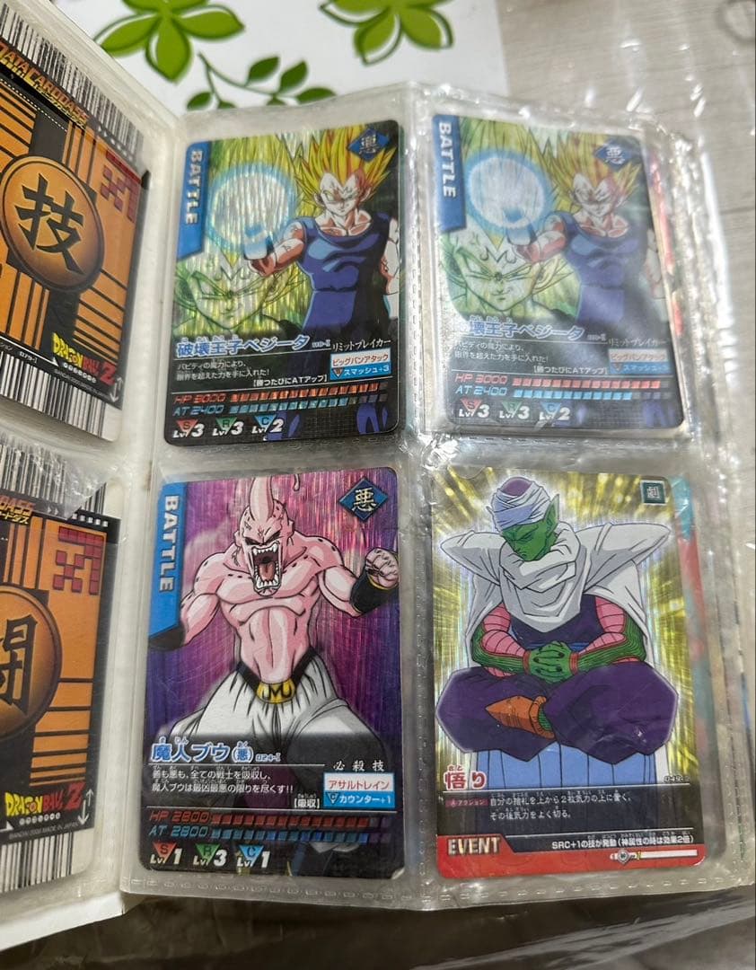 ドラゴンボール 爆レア詰め合わせ「孫悟空3」「アルティメット悟飯