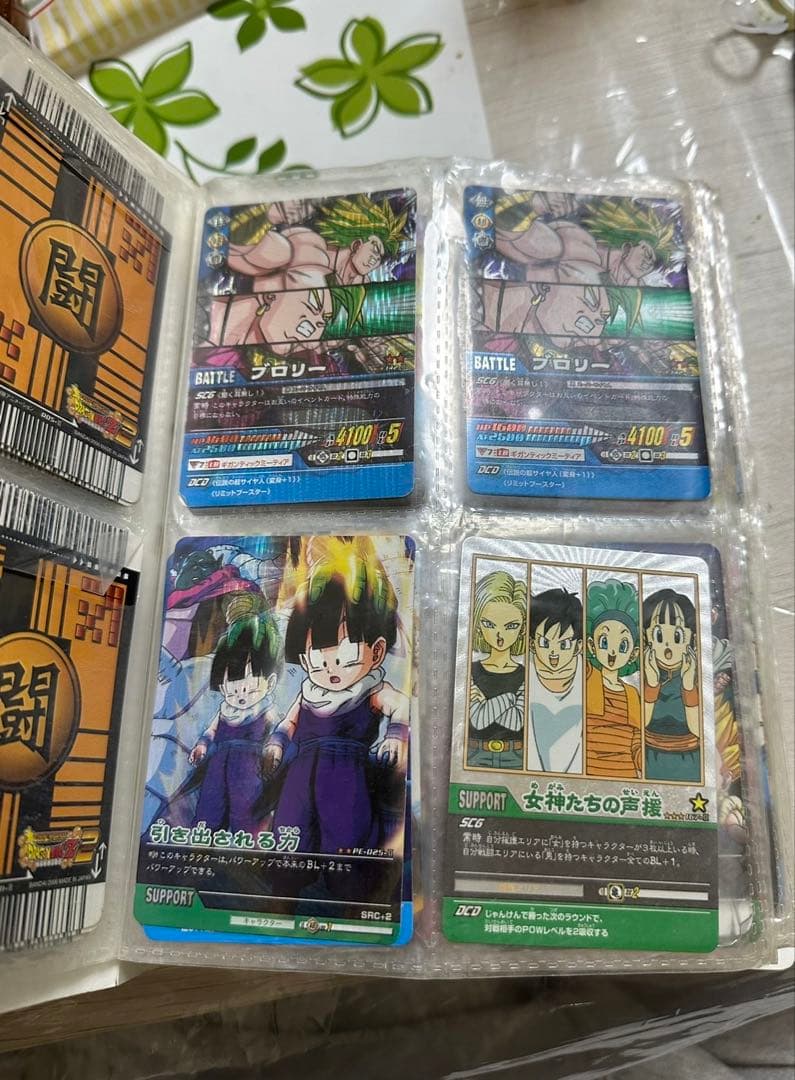 ドラゴンボール 爆レア詰め合わせ「孫悟空3」「アルティメット悟飯