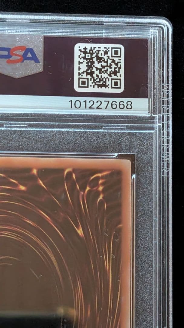 遊戯王 WCS2024 セレブレーション PSA10 連番(空封筒付き)