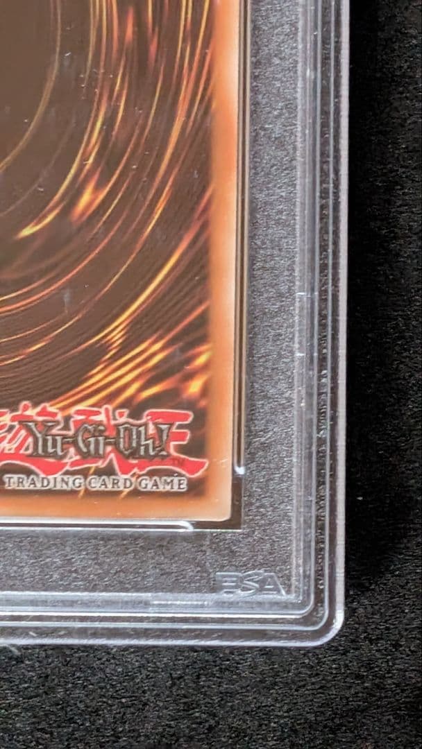 遊戯王 WCS2024 セレブレーション PSA10 連番(空封筒付き)