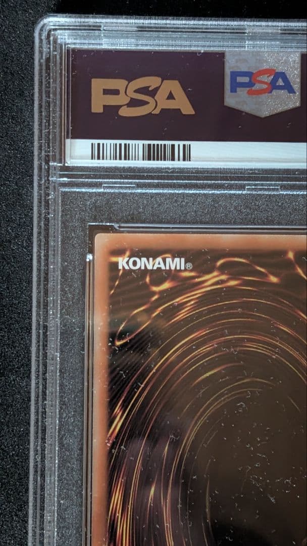 遊戯王 WCS2024 セレブレーション PSA10 連番(空封筒付き)