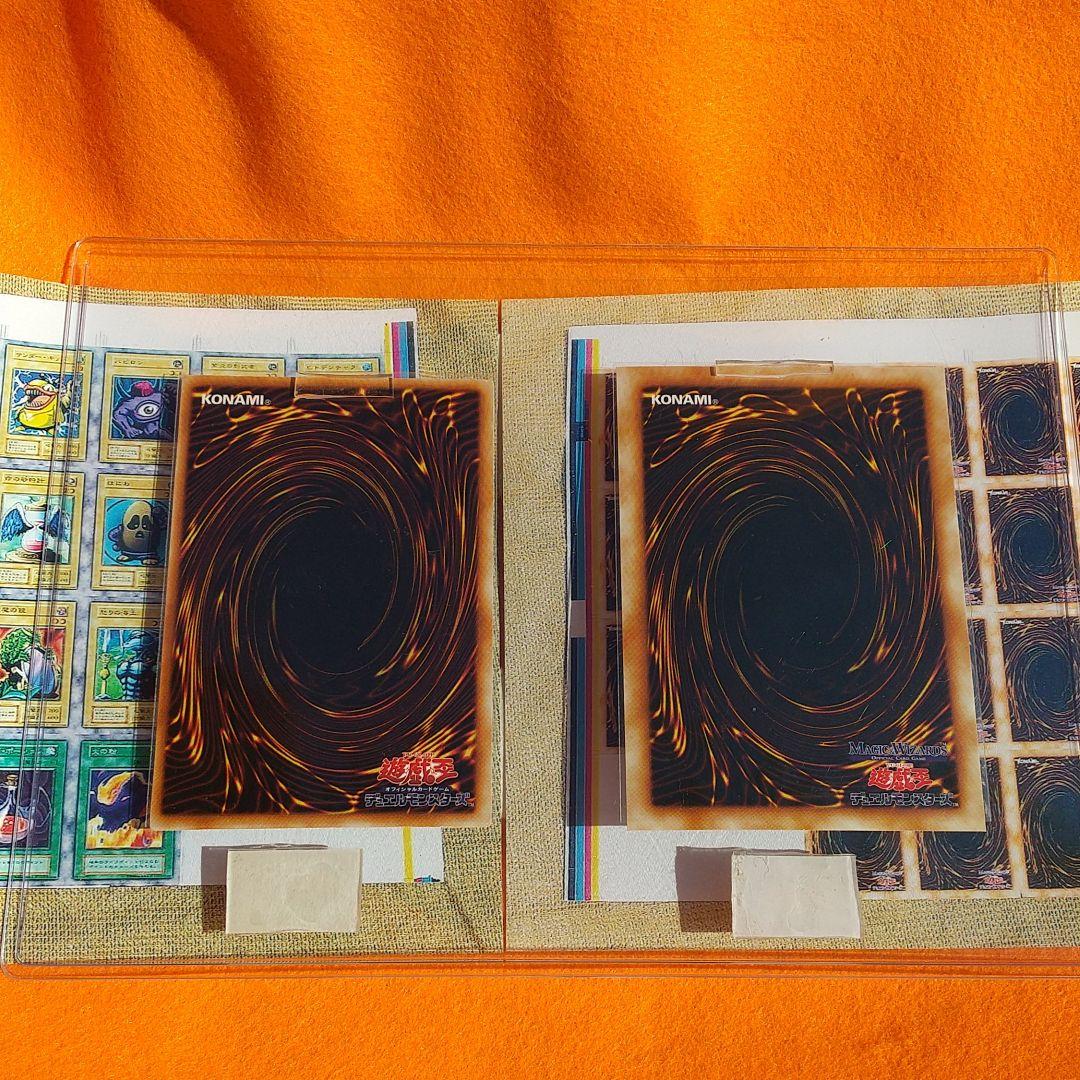遊戯王 初期VOL １ 火炎草 MAGIC&WIZARDS版