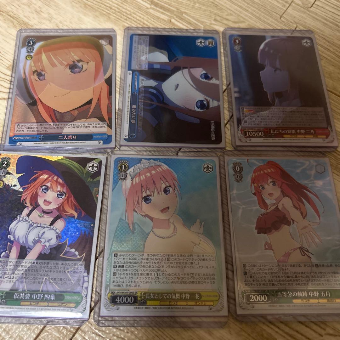 五等分の花嫁カードゲーム　ごとカドssp sp