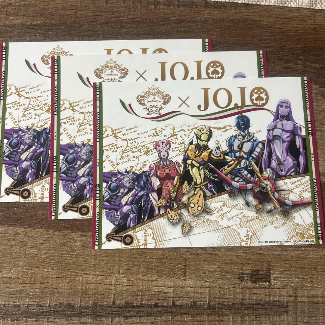 ジョジョの奇妙な冒険 ポストカード 3枚セット - メルカリ