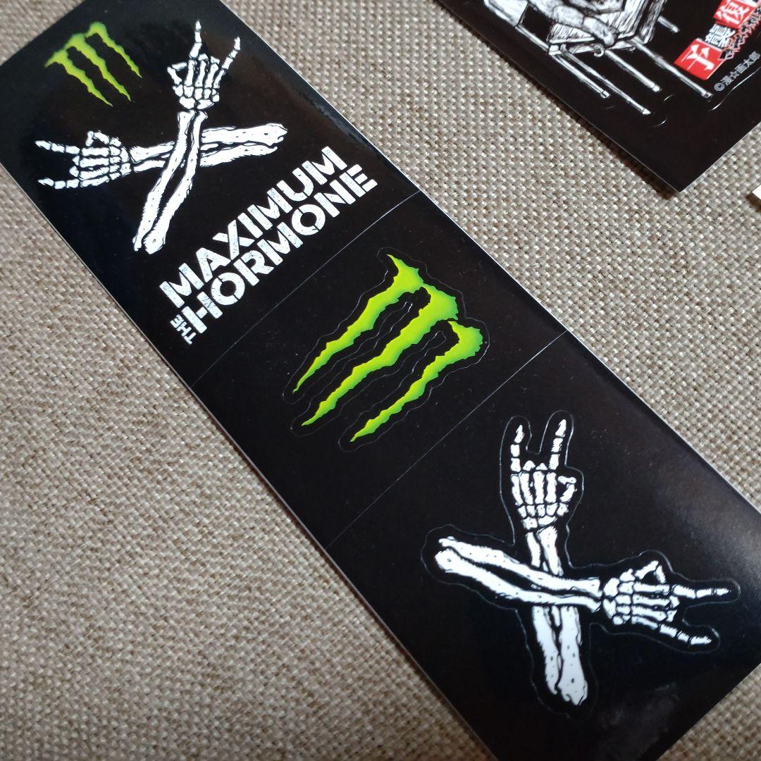 マキシマムザホルモングッズ詰め合わせ