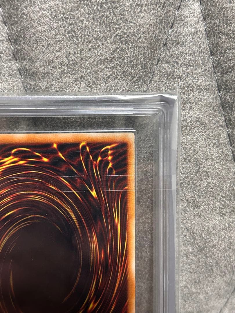 遊戯王 真紅眼の黒竜 レリーフ ARS9