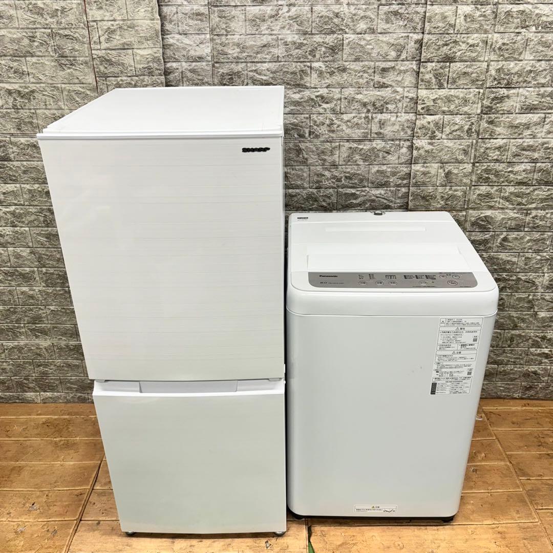 426 洗濯機 一人暮らし SHARP 冷蔵庫 小型 高級セット 保証込 極美品