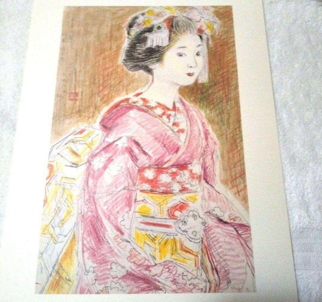 磯田 又一郎《額絵》 京舞妓十二ヶ月素描画集 全12葉