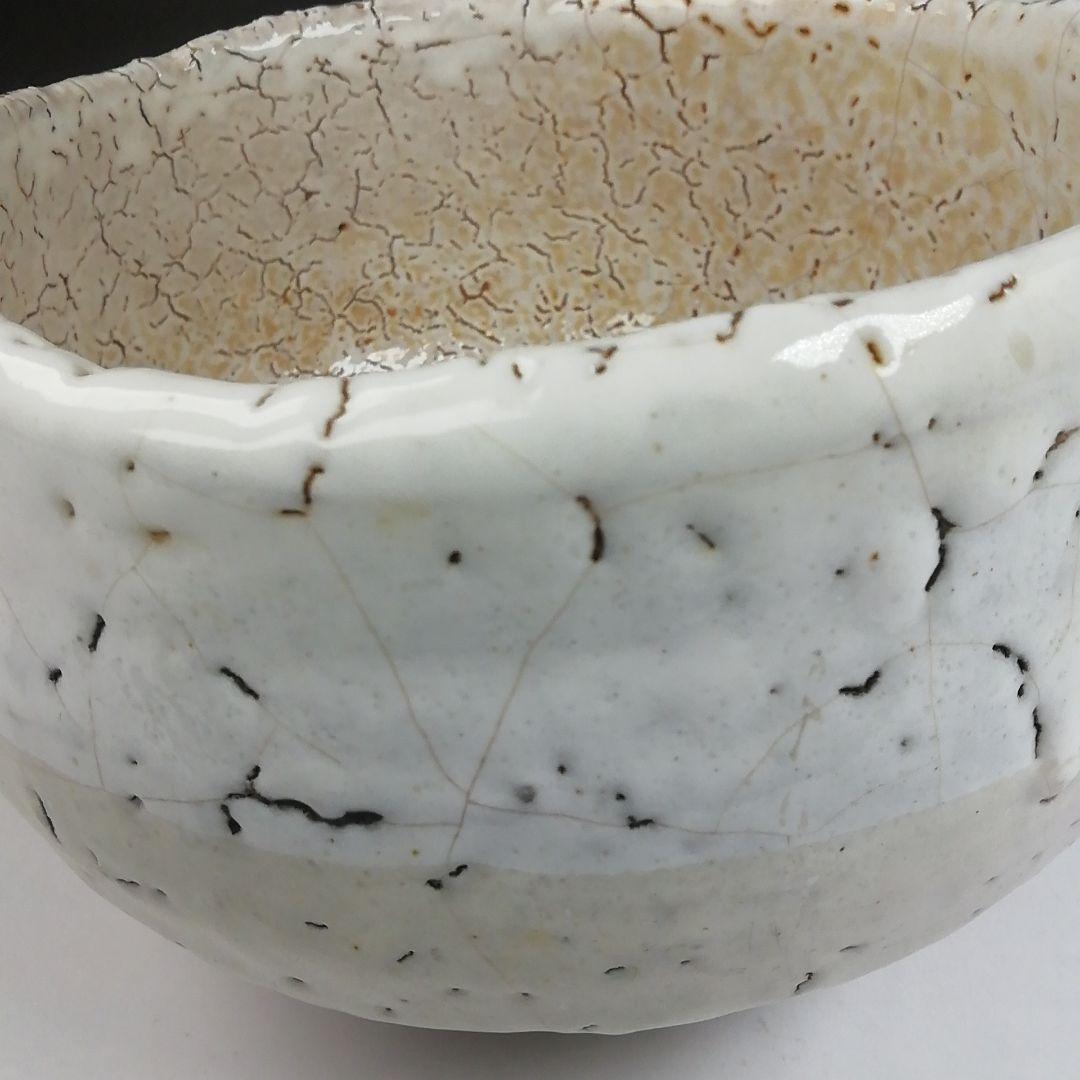 T472 茶碗 『萩焼』『北浜山 渋谷泥詩』 共箱 抹茶碗 茶道具