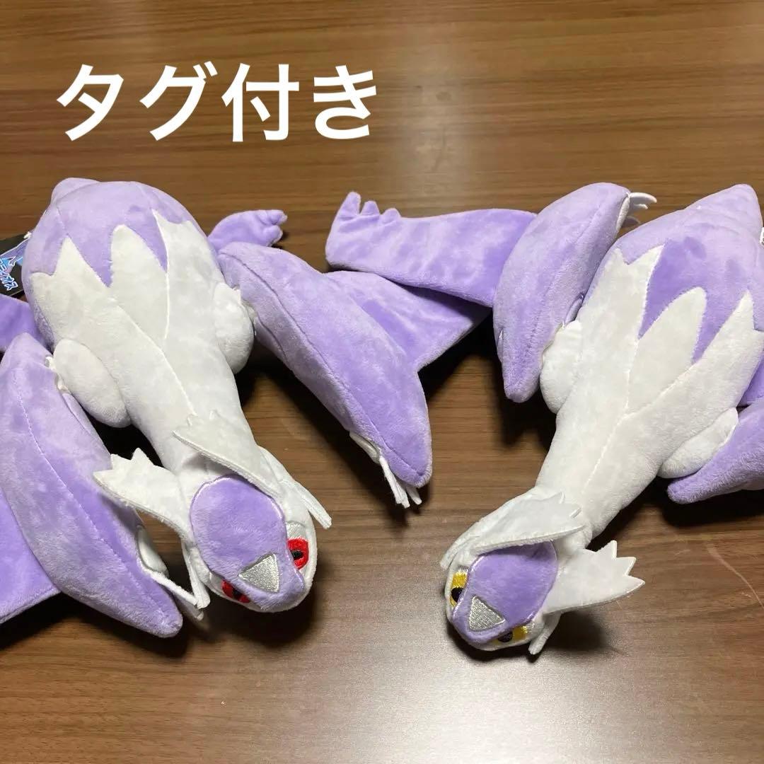 メガラティオス メガラティアス ぬいぐるみ ポケモンセンター 381
