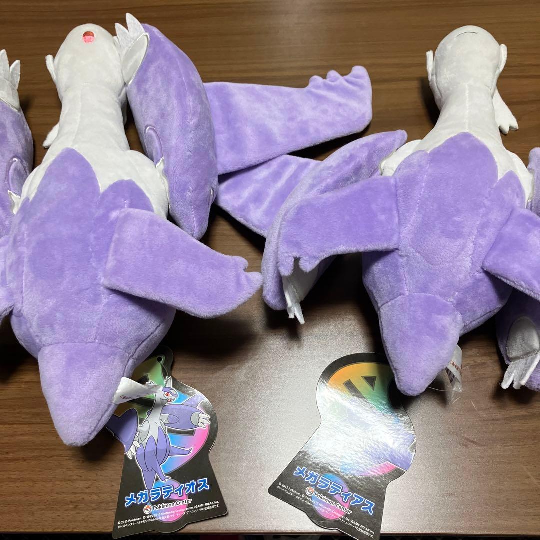 メガラティオス メガラティアス ぬいぐるみ ポケモンセンター - メルカリ