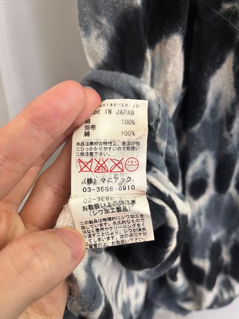 ifsixwasnine スカルボタン装飾タンクトップ　新品未使用タグ付き