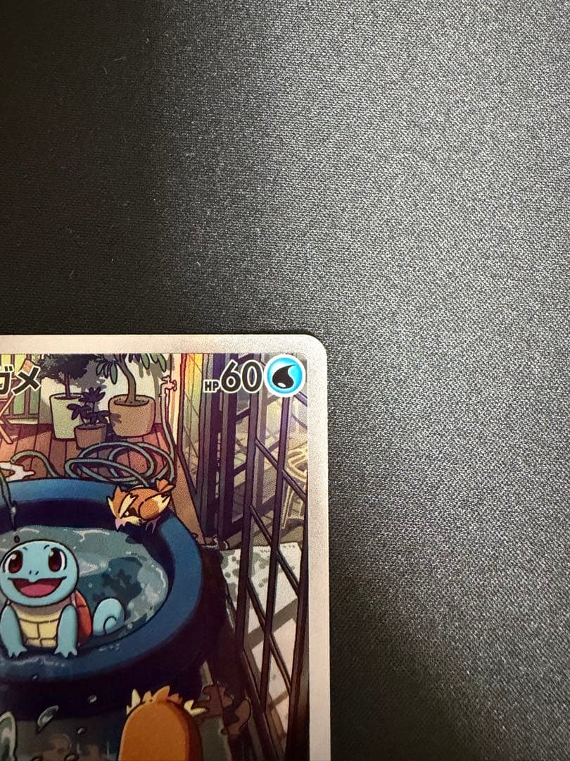 フシギダネ ヒトカゲ ゼニガメ スペシャルデッキセット プロモ 3枚セット