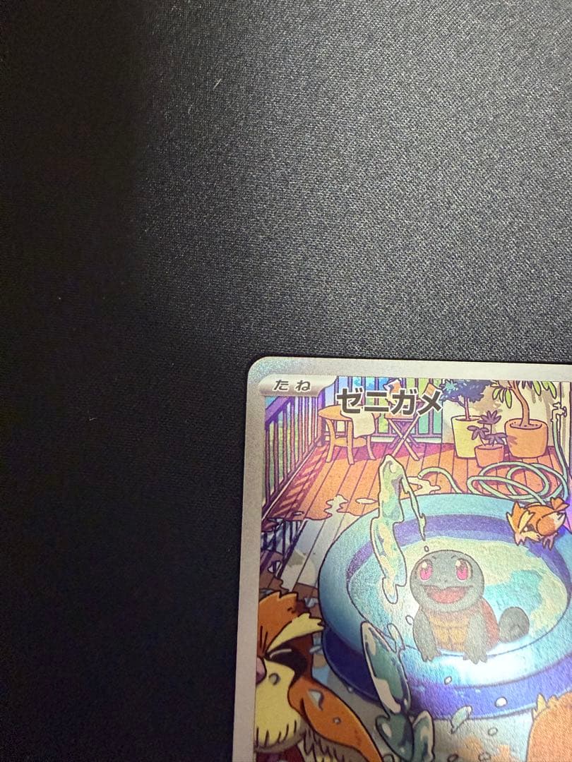 フシギダネ ヒトカゲ ゼニガメ スペシャルデッキセット プロモ 3枚セット