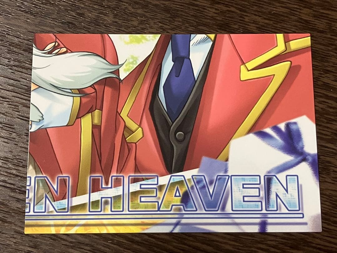 学園ヘヴン トレーディングカード 一覧