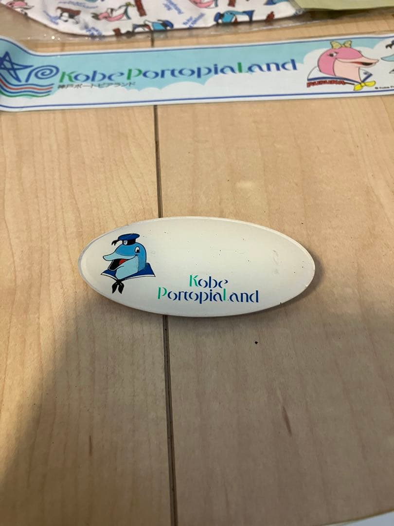 【プレミア品】神戸ポートピアランド ノベルティグッズセット
