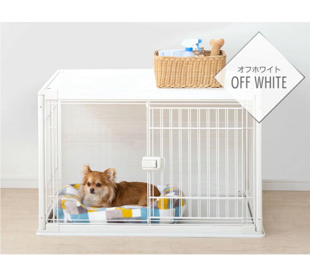 アイリスオーヤマ 犬用ケージ オフホワイト