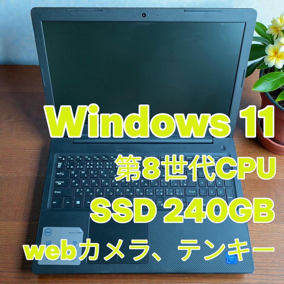 NEC 10世代 i5 新品SSD512＋HDD1T メモリ16 ノートパソコン 1年保証