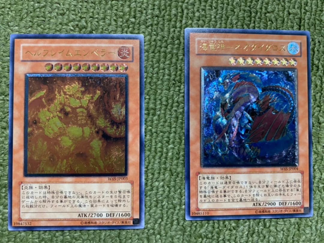 鑑定品psa10] 遊戯王真紅龍の闇龍レッドアイズ・ダークネスドラゴン