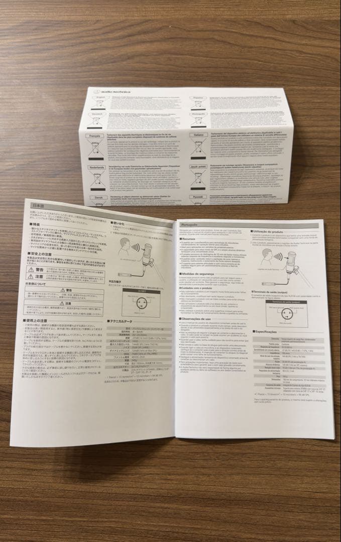 audio-technica AT2020コンデンサーマイク & AT8458a