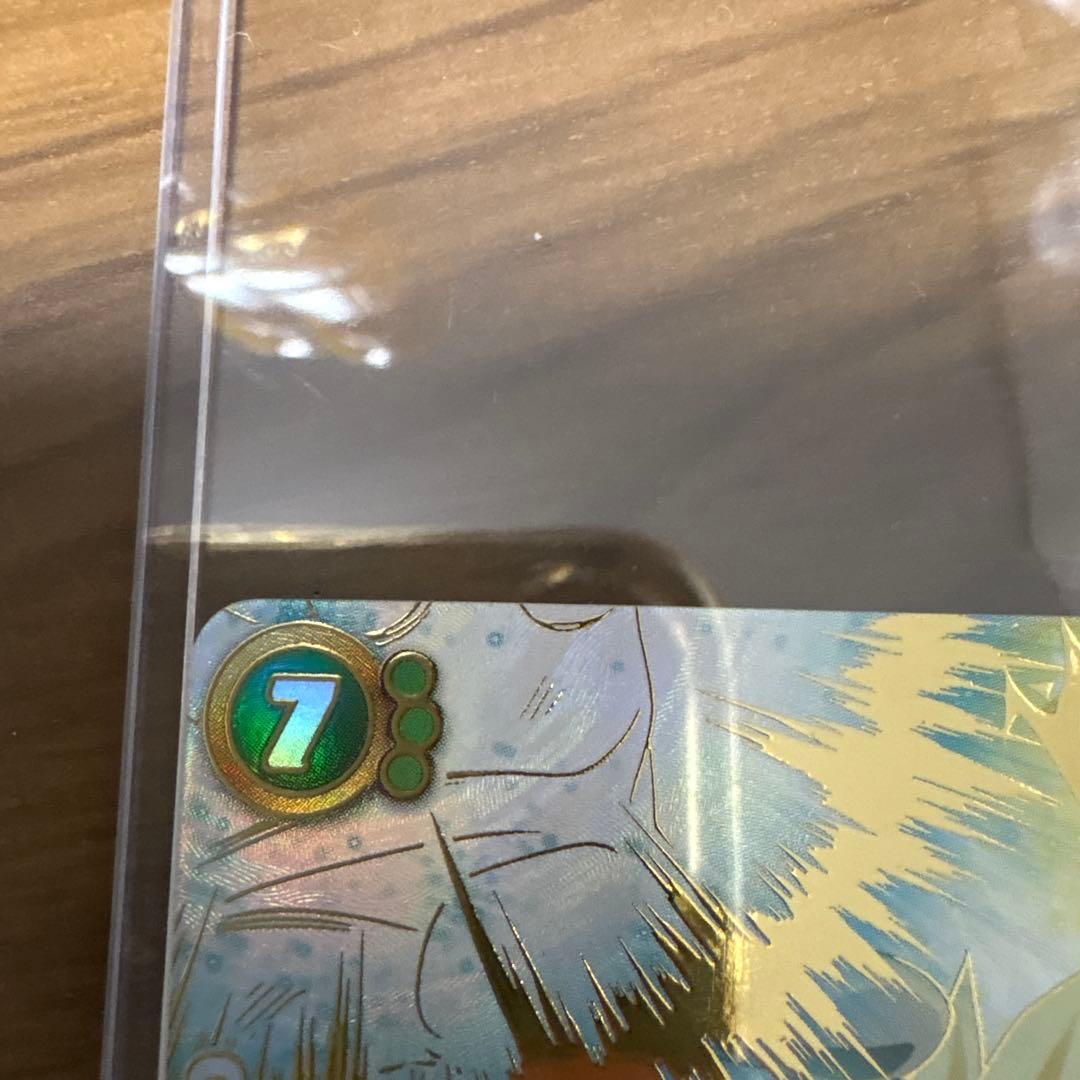 孫悟空 SCR ★★ FB05 ブースターパック『未知なる冒険』 FB05-1…