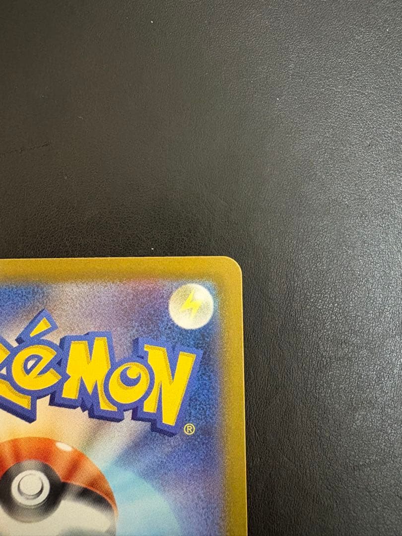 ポケモンカード　リーリエのピッピex SAR スタートデッキ100