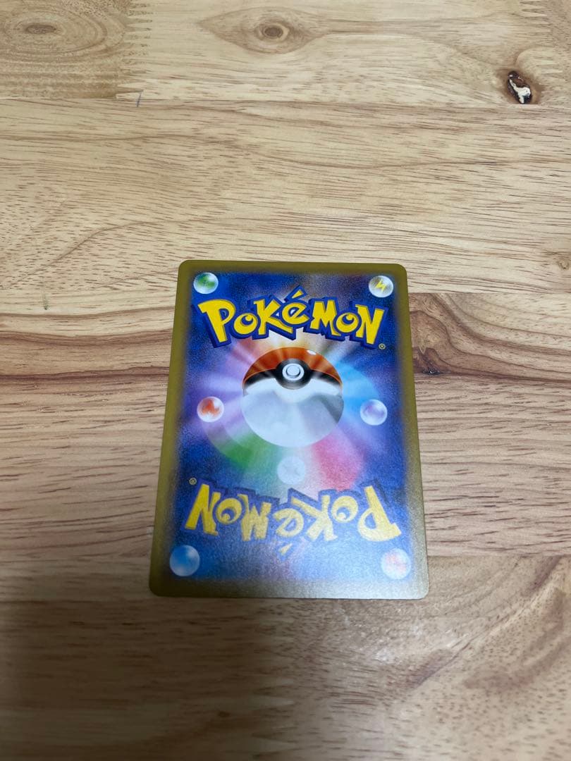 お誕生日ピカチュウ 25th