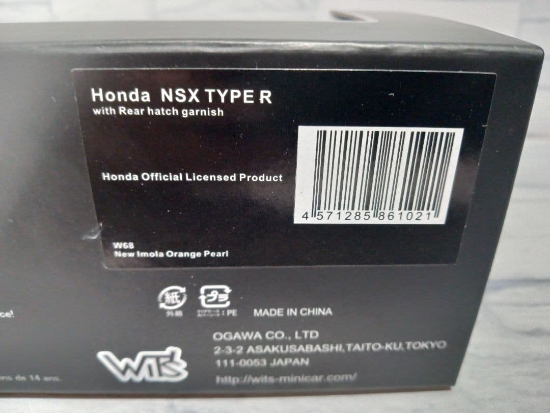 1/43 Wits　ホンダ　NSX タイプR　ミニカー　オレンジ