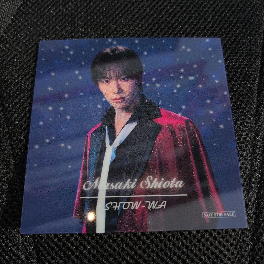 SHOW-WA 塩田将己 非売品 東京ジャンクション アザージャケット - メルカリ