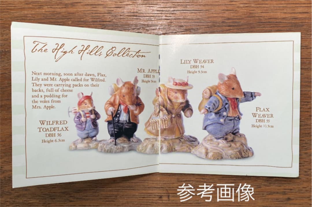 DBH55 FLAX WEAVER ブランブリーヘッジ ハイヒルズ 登山 希少