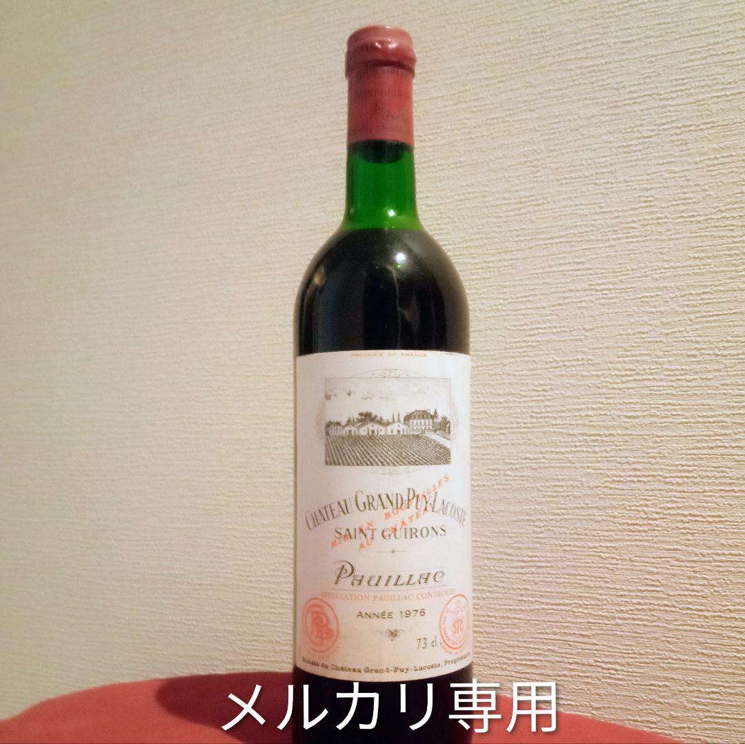 シャトー・グラン・ピュイ・ラコスト 1976 【 古酒 ワインセラー保管