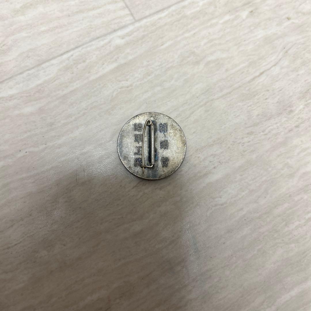 旧 日本海軍 呉 海軍工廠 勤続名誉章 徽章 勲章 当時物