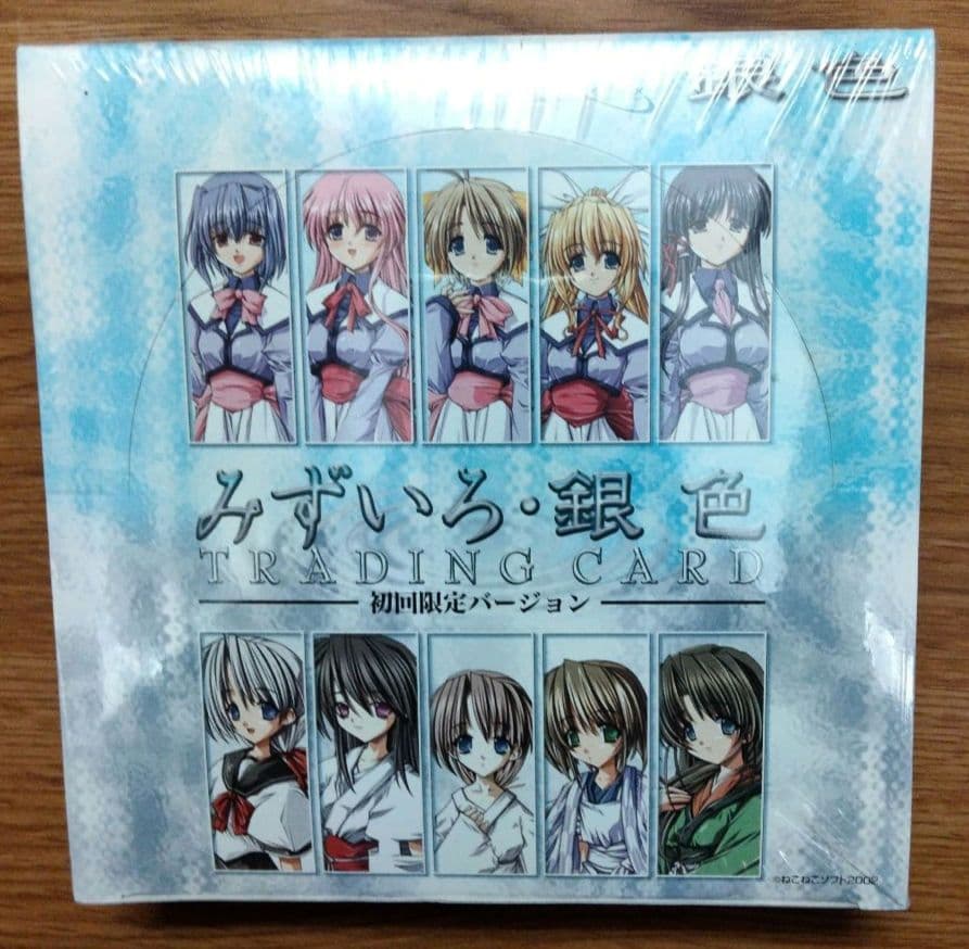みずいろ・銀色 初回限定バージョン 未開封 シュリンク付 1BOX