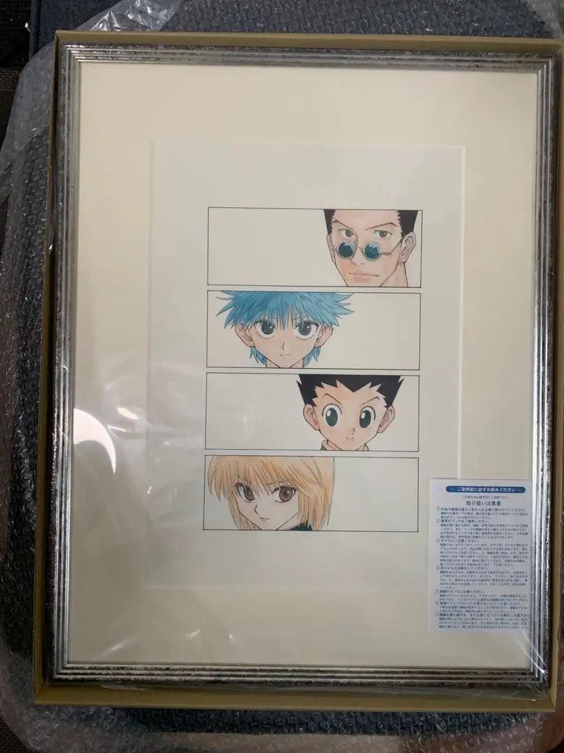 未開封 限定 ☆ 冨樫義博展 複製原画 ハンター×ハンター