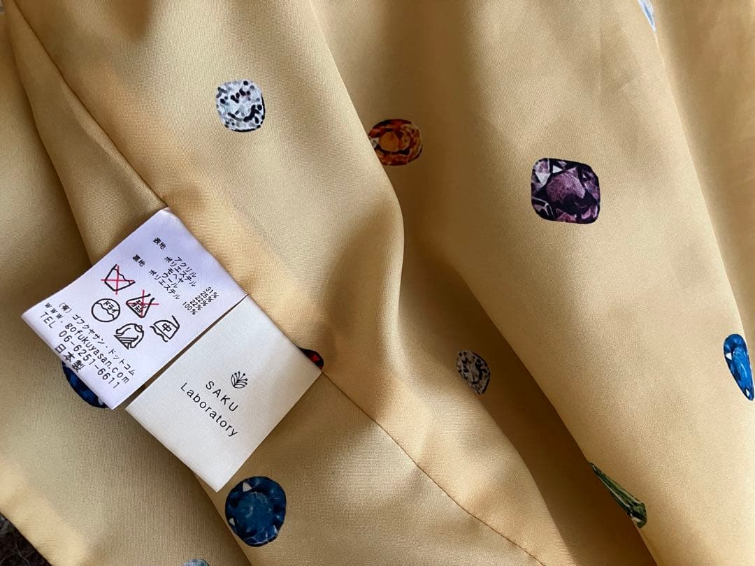 さく研究所　スワローコート迷彩柄　ゴフクヤサンドットコム