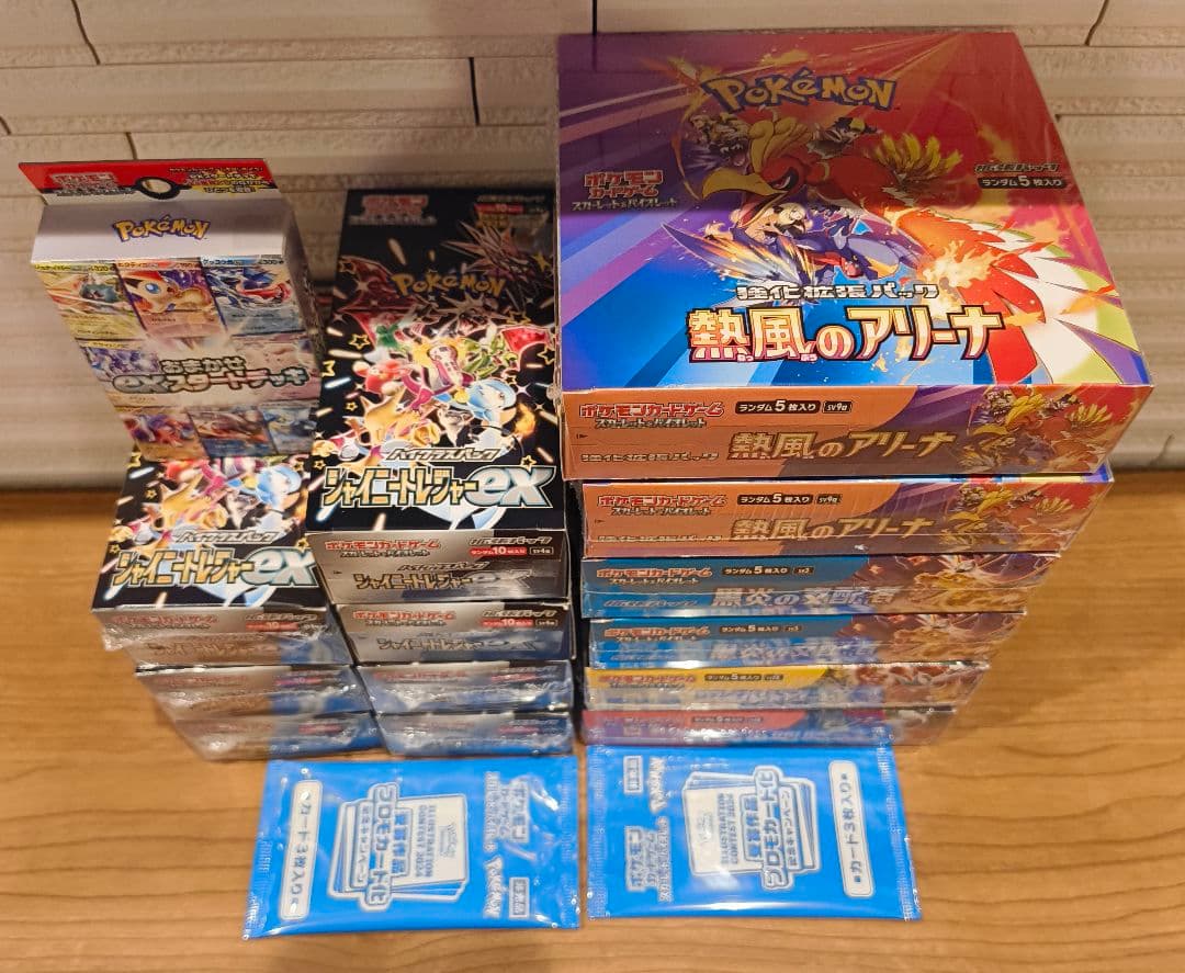 ポケモンカード　ボックス　まとめ売り