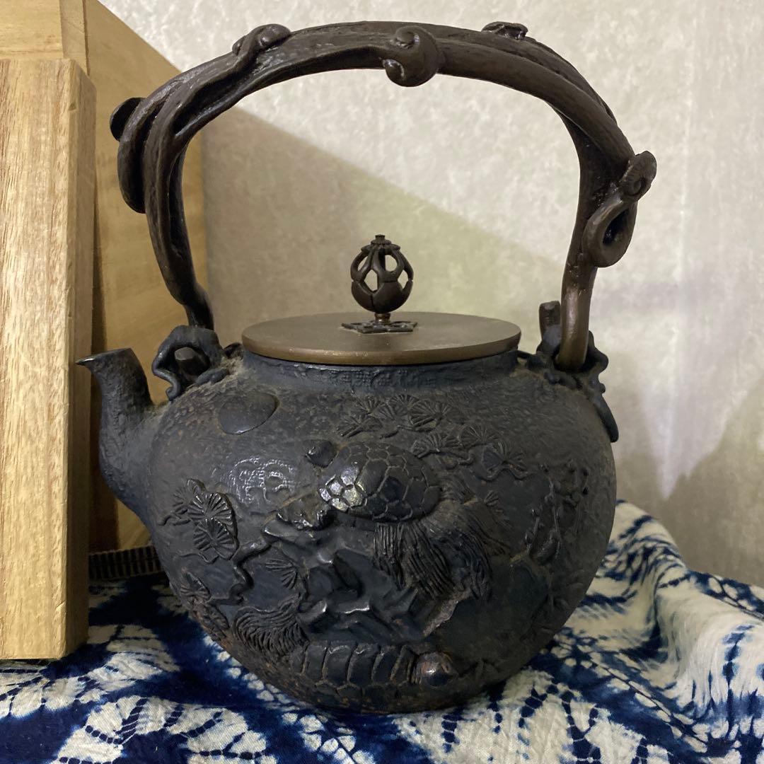 亀文堂 鶴亀 鉄瓶