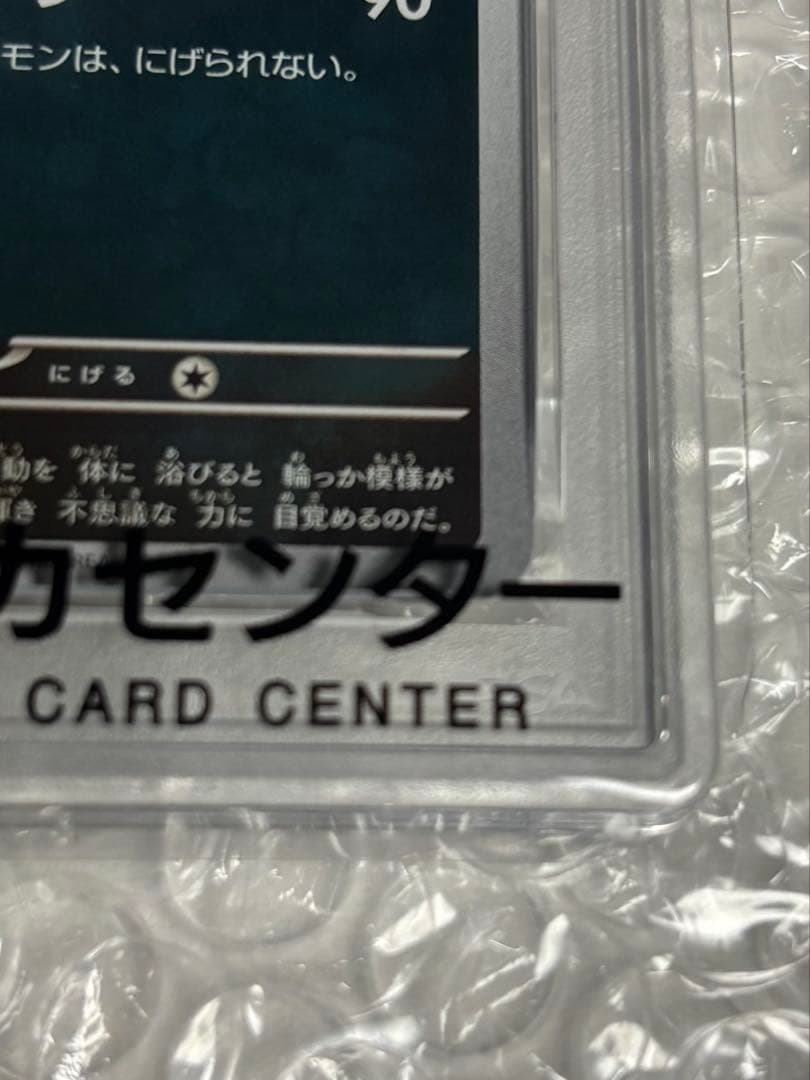 【PSA10】ブラッキーNAGABA ポケモンカード