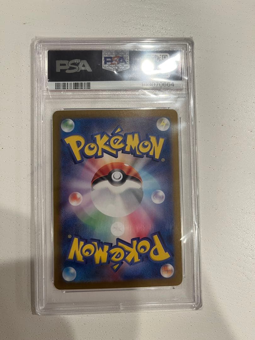 【PSA10】ゼイユ SAR 変幻の仮面