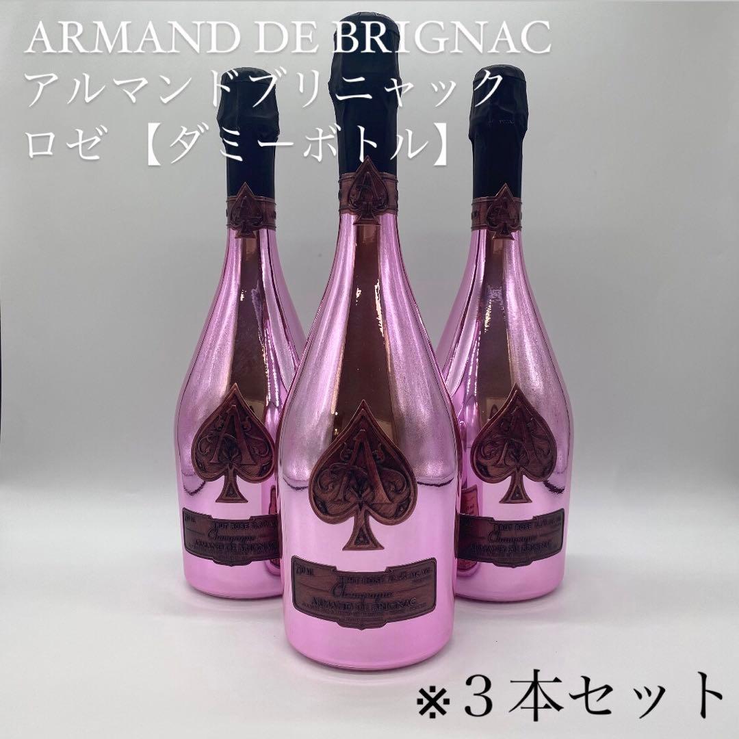 新品未開封Armand de Brignac ブリュット シャンパン 750ml