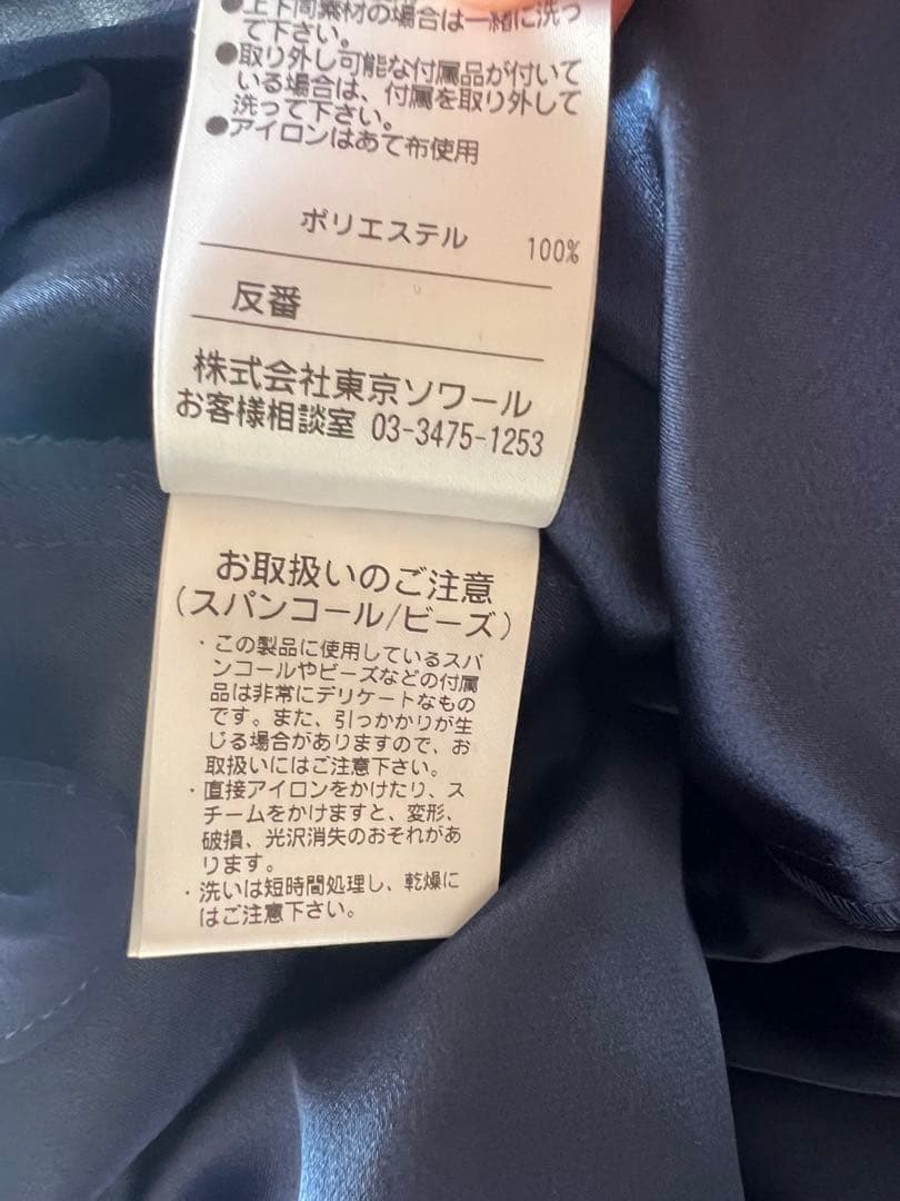 東京ソワールMARIKO KOHGA マリココウガケープ付きドレス　ワンピース