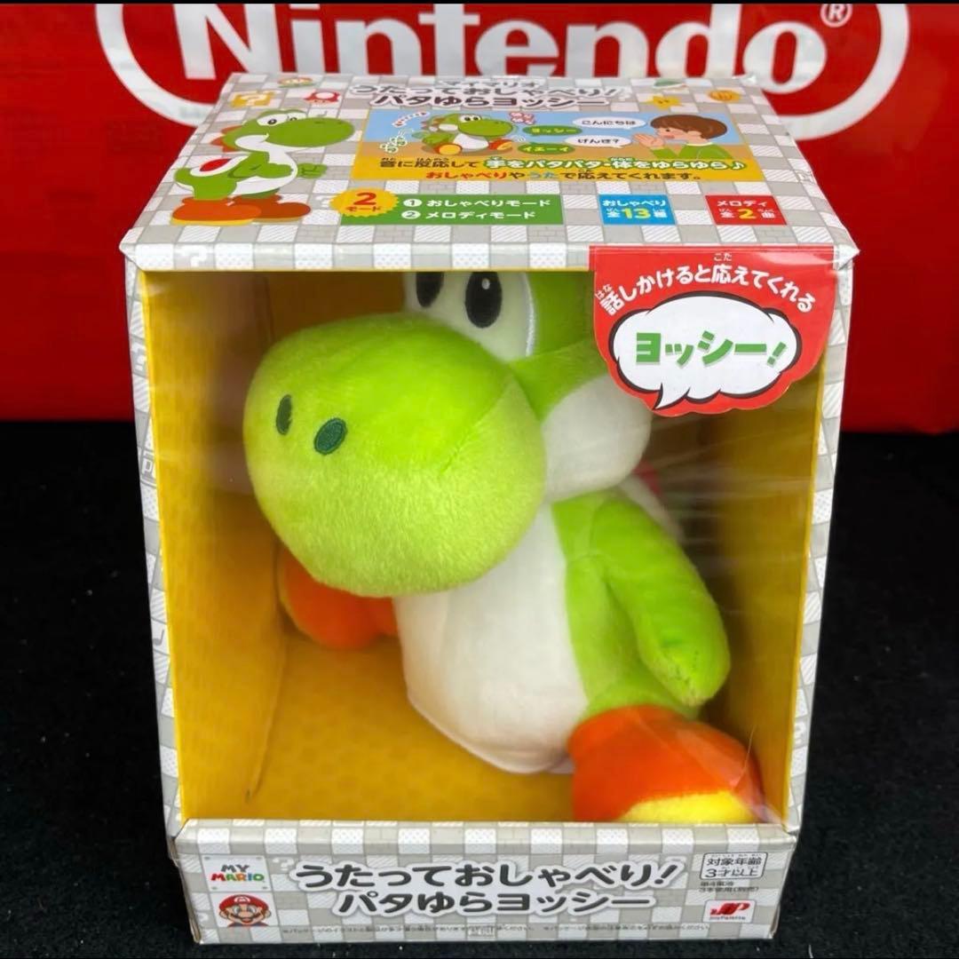 うたっておしゃべり パタゆらヨッシー 任天堂 ストア限定 マイマリオ