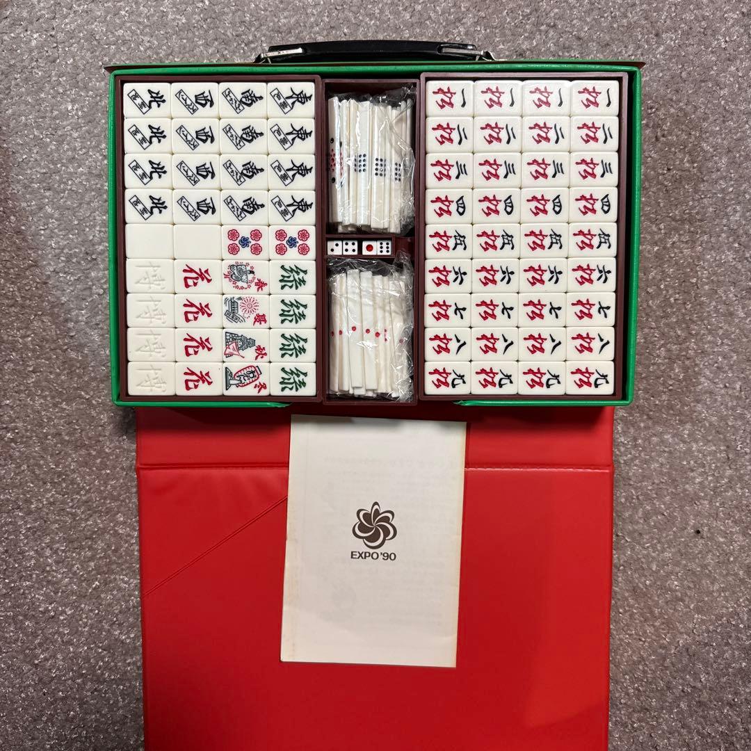 お*こ様 浪花麻雀　花の万博記念　希少品！！　未使用品