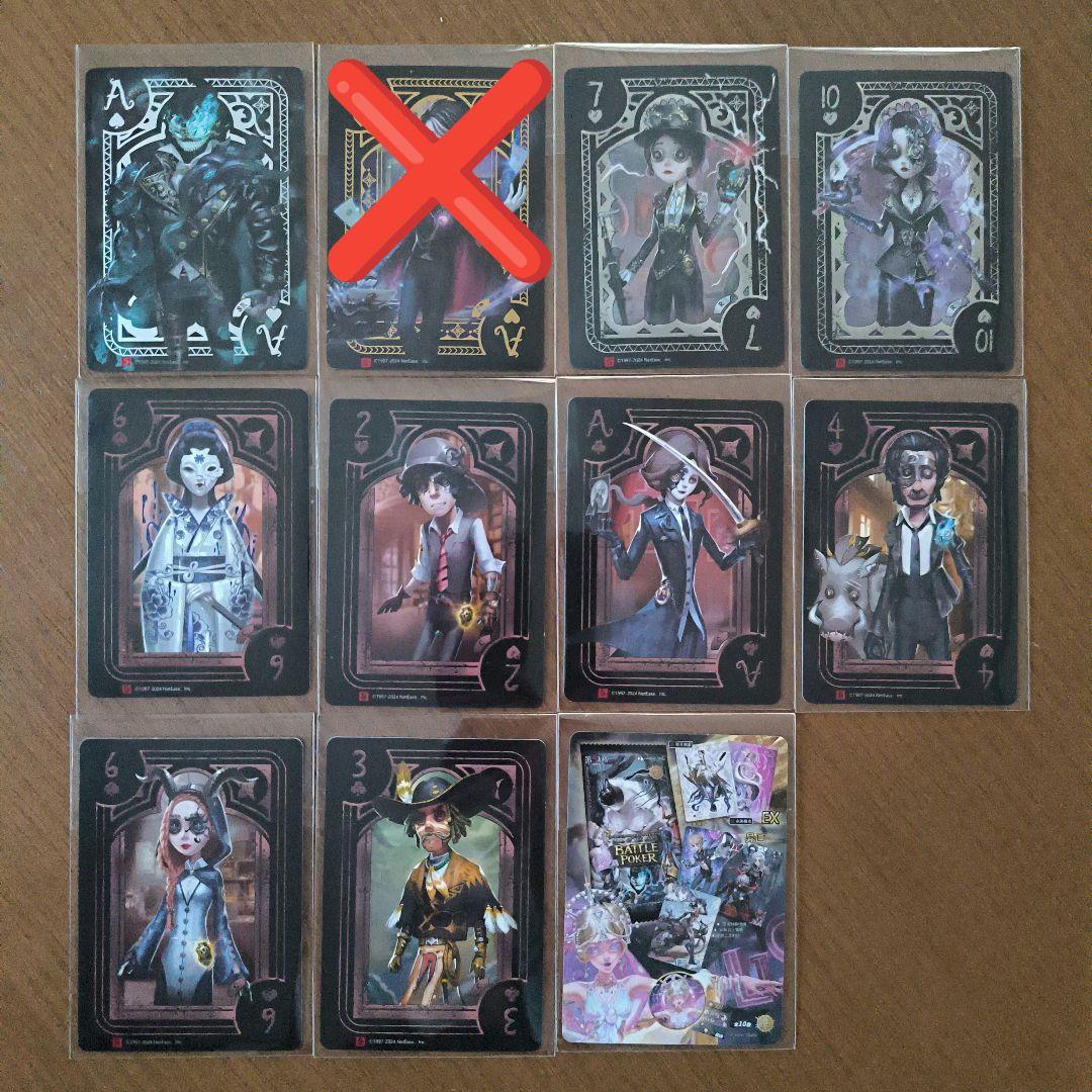 匿名配送】第五人格 トレカ バトルポーカー COAⅢ - メルカリ