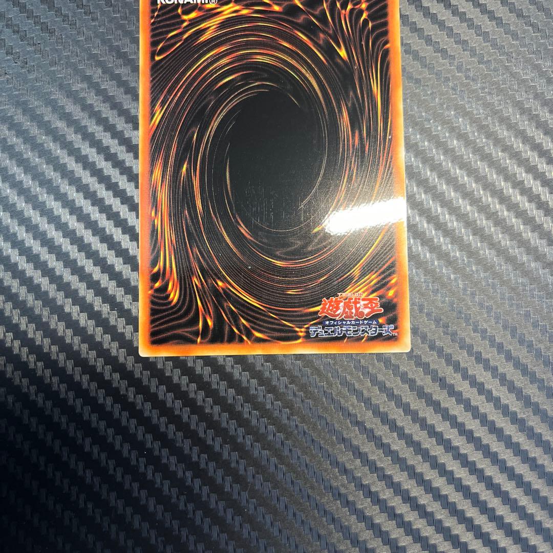 遊戯王　青眼の白龍 ブルーアイズホワイトドラゴン　ステンレス　20th